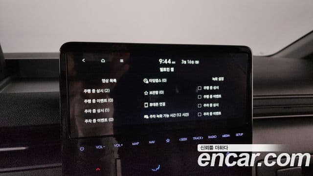 Hyundai Staria Modern, 2025 17