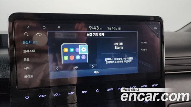 Hyundai Staria Modern, 2025 18