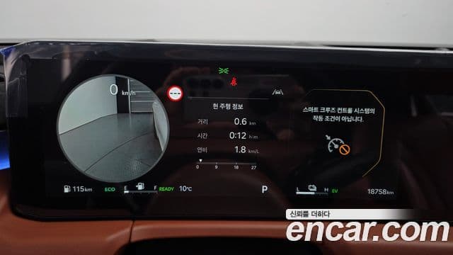 Kia The / новый New K8 гибрид Noblesse, 2025 8