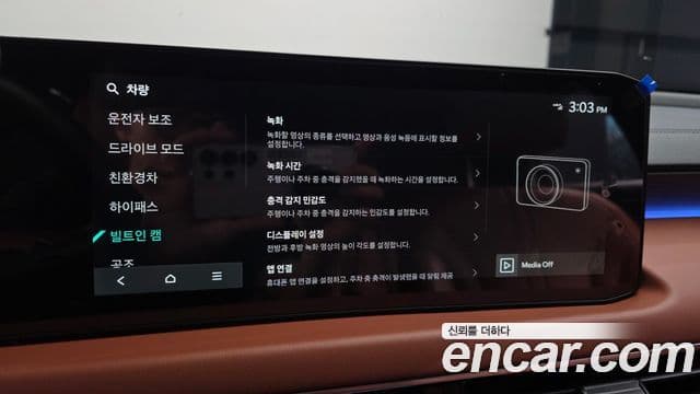 Kia The / новый New K8 гибрид Noblesse, 2025 18