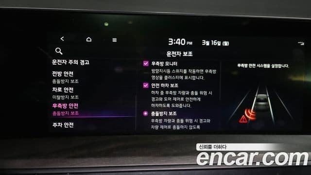 Kia K8 Signature, 2022 16