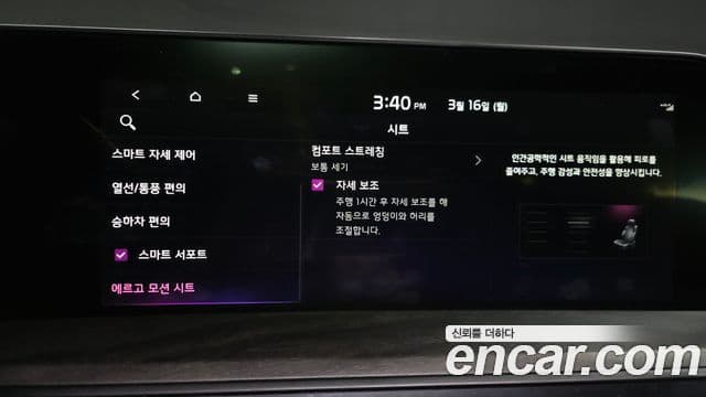 Kia K8 Signature, 2022 17