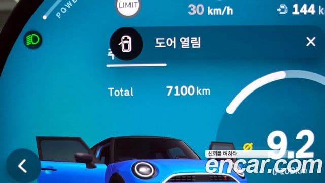 Mini Cooper S 4세대 5도어 favored, 2025 8