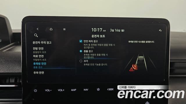 Hyundai Staria Modern, 2025 17