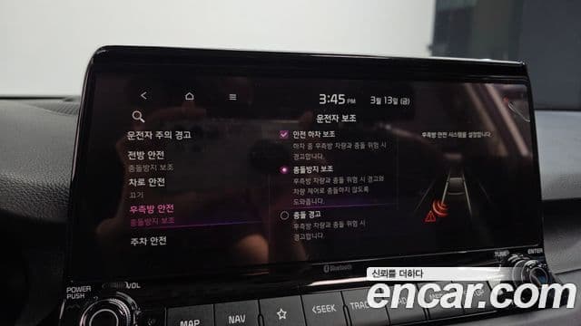 Kia Seltos Signature, 2022 16