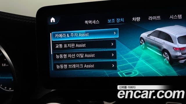 Mercedes-Benz GLC-класс X253 GLC220 d 4MATIC, 2021 19