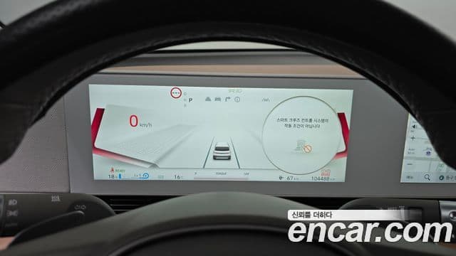 Hyundai Ioniq 5 Exclusive, 2022 8