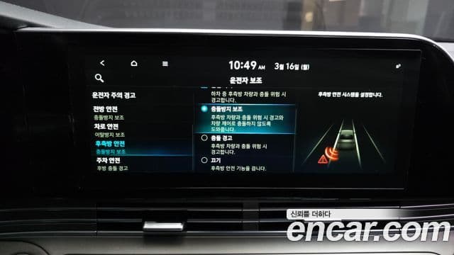 Hyundai The / новый New Grandeur IG гибрид Premium Choice, 2020 16