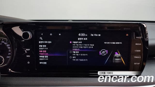 Kia K5 3세대 Prestige, 2020 16