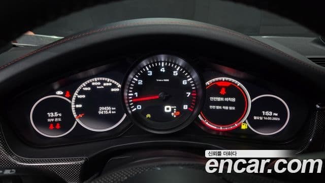 Porsche Panamera (971) 2.9 AWD Platinum Edition, 2022 8