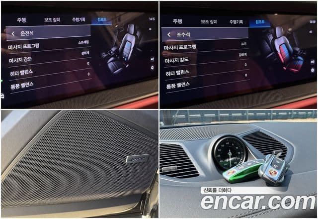 Porsche Cayenne (PO536) 3.0 купе, 2024 13