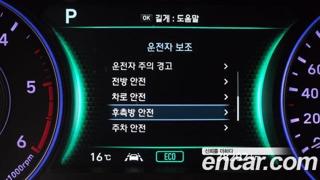 Hyundai Palisade Prestige, 2019 16