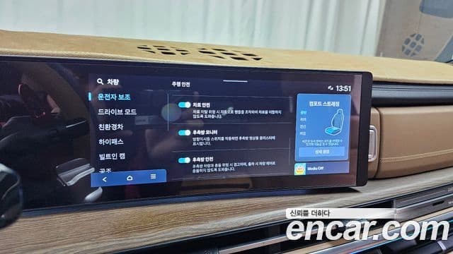 Hyundai Santa Fe (MX5) Calligraphy, 2024 17