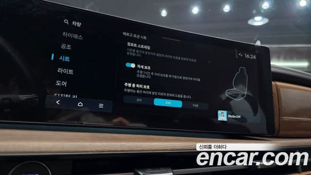 Hyundai Santa Fe (MX5) Calligraphy, 2024 15