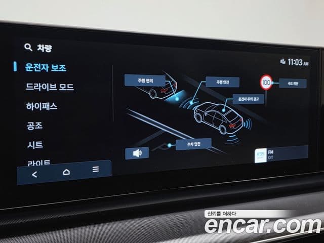 Hyundai Grandeur (GN7) Premium, 2023 14