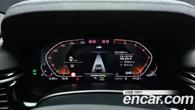 BMW 5시리즈 (G30) 530i M Sport, 2022 8