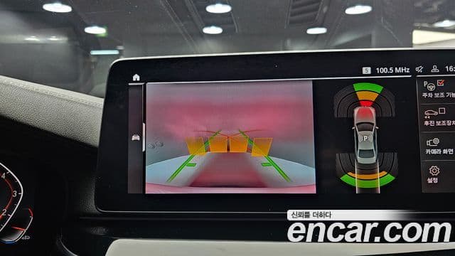 BMW 5시리즈 (G30) 530i M Sport, 2022 15