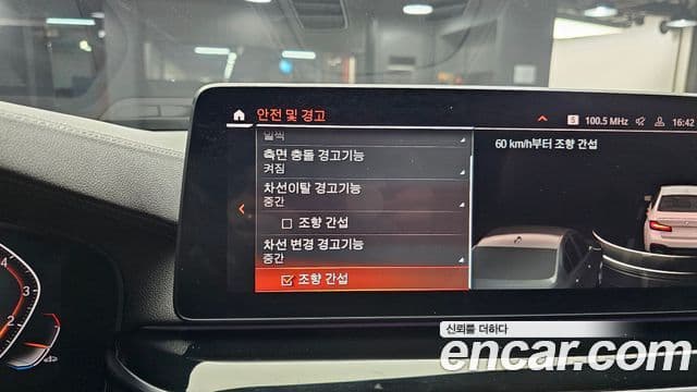 BMW 5시리즈 (G30) 530i M Sport, 2022 18