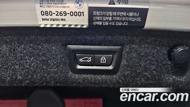 BMW 5시리즈 (G30) 530i M Sport, 2022 20