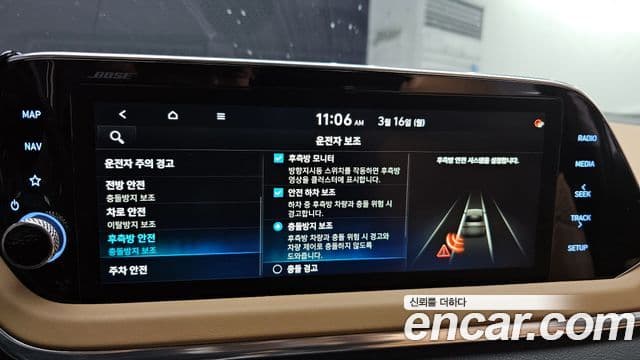 Hyundai Sonata (DN8) Inspiration, 2020 17