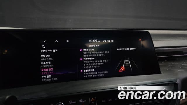 Kia K8 Noblesse, 2022 16