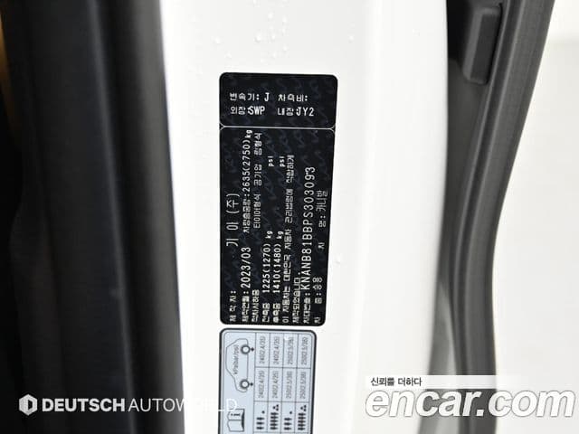 Kia Carnival 4세대 Prestige, 2023 20