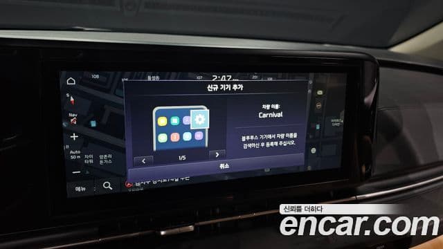 Kia Carnival 4세대 Prestige, 2023 16