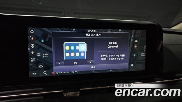 Kia Carnival 4세대 Signature, 2022 16