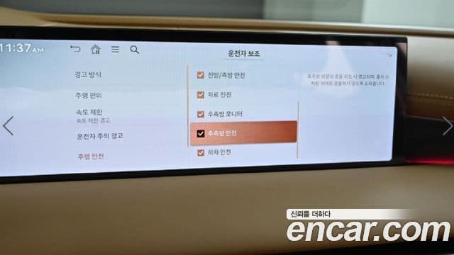 Genesis G80 (RG3) бензин 2.5 турбо 2WD, 2025 17