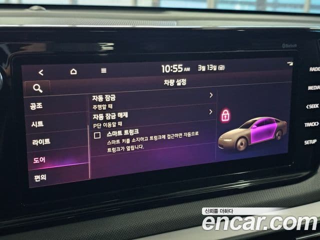 Kia K5 3세대 Trendy, 2023 18