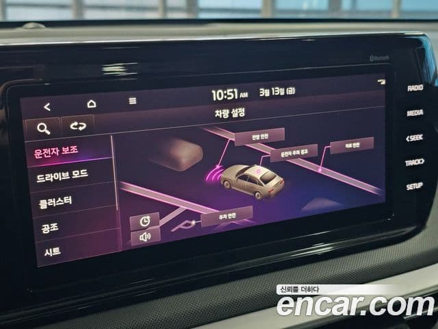 Kia K5 3세대 Trendy, 2023 19