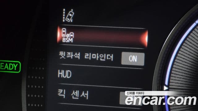 Lexus ES300h 7세대 Luxury Plus, 2023 14