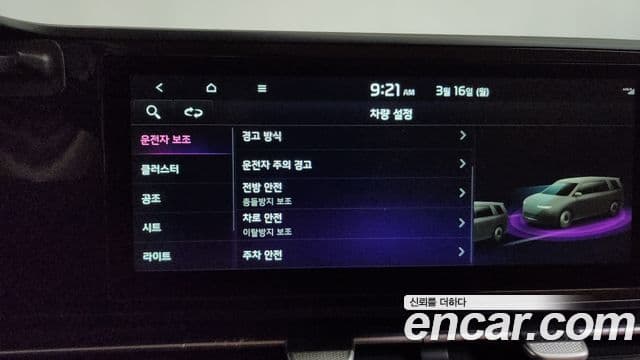 Kia Carnival 4세대 Prestige, 2022 17