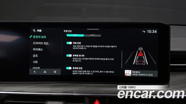 Kia The / новый New K5 3세대 Noblesse, 2024 16