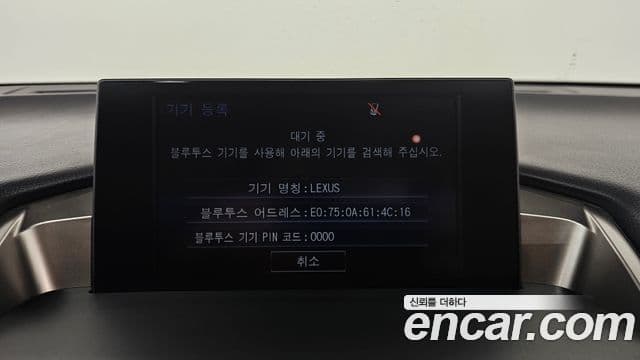 Lexus NX300h Supreme, 2017 18