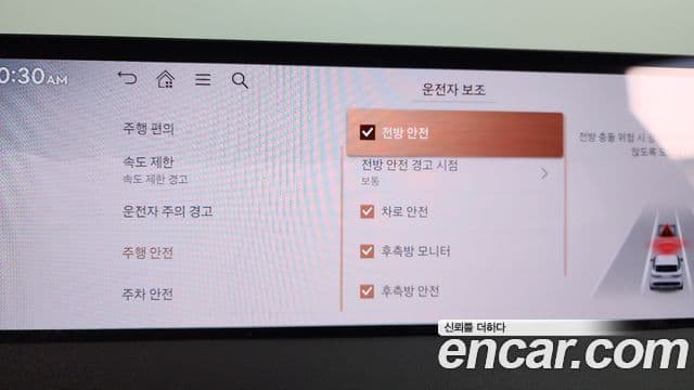 Genesis GV70, 2025 17