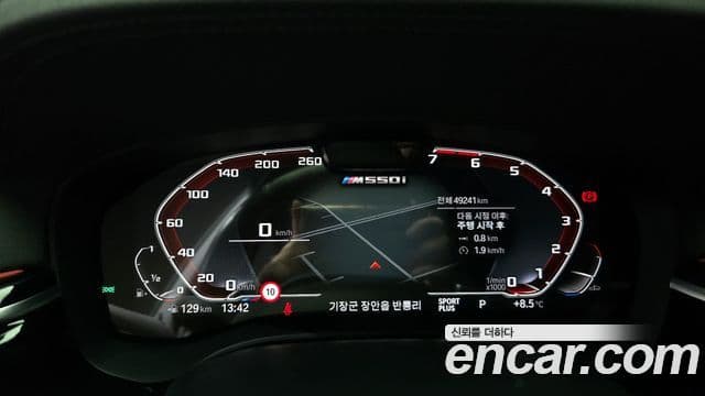 BMW 5시리즈 (G30), 2022 8