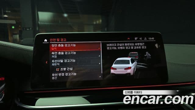 BMW 5시리즈 (G30), 2022 15