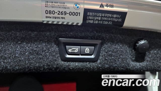 BMW 5시리즈 (G30), 2022 20