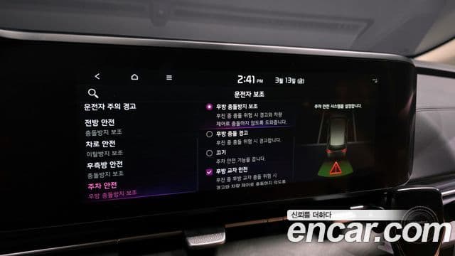 Kia Carnival 4세대 Signature, 2023 18