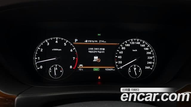 Genesis EQ900 Prestige, 2018 8