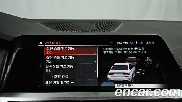 BMW 3시리즈 (G20) 320d M Sport, 2021 16