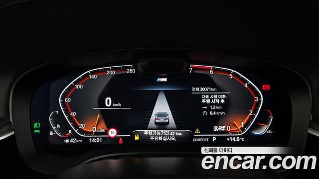 BMW 5시리즈 (G30) 520i M Sport, 2023 8