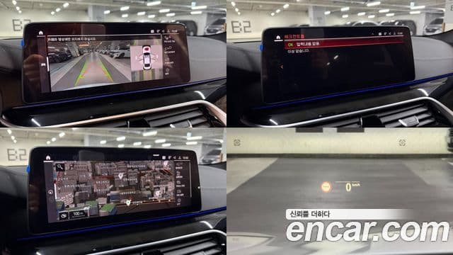 BMW 5시리즈 (G30) 530i xDrive M Sport, 2023 14