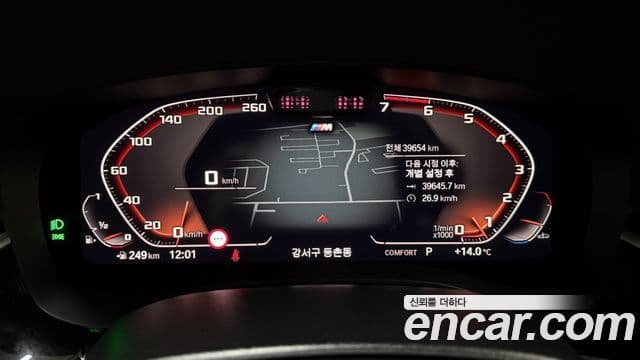 BMW 5시리즈 (G30) 530i xDrive M Sport, 2023 15