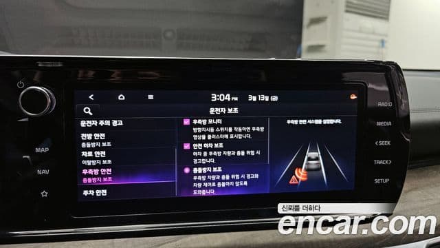 Kia K5 гибрид 3세대 Noblesse, 2021 17