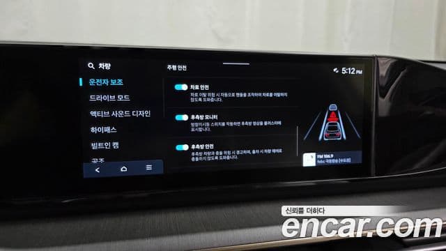 Hyundai Grandeur (GN7) Calligraphy, 2023 16