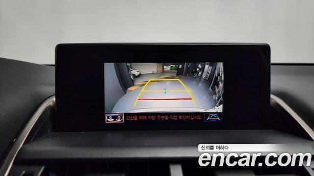 Lexus NX300h Supreme, 2020 16