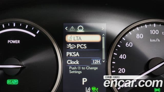 Lexus NX300h Supreme, 2020 17