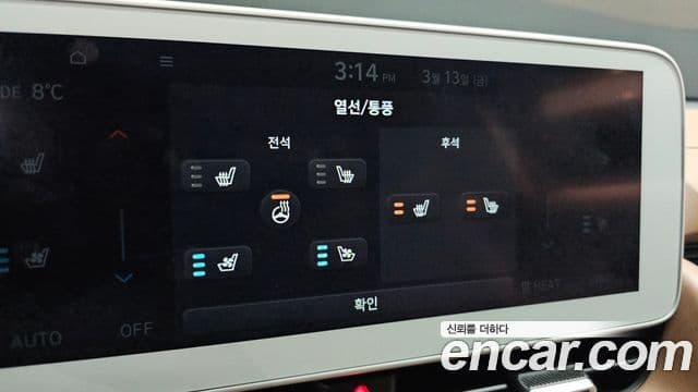 Hyundai Ioniq 5 Prestige, 2022 19